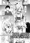 Shoujo no Toge - часть 10
