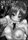 Koakuma Kanojo (Cute Devil Girlfriend) - часть 2